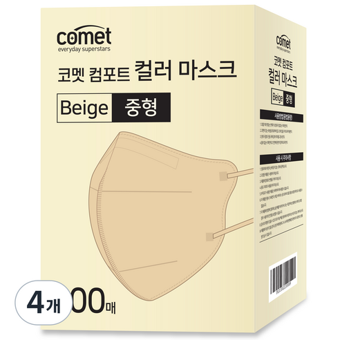 코멧 컴포트 컬러 마스크 새부리형 중형(레귤러핏), 100개입, 4개, 베이지
