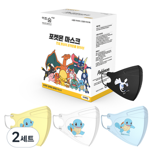 어린숨 엣지 포켓몬 아트 전설 환상을 찾아라 심볼 마스크 아동용 소형 3종 x 10p + 랜덤발송 세트, 30개입, 2세트, 꼬부기