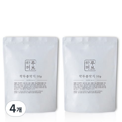 하루허브 작두콩 깍지차, 50g, 1개입, 4개