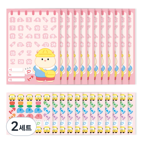워너디스 할수있어 동물 칭찬 스티커판 12p + 스티커 12p 세트, 등교 등원을 해요, 2세트