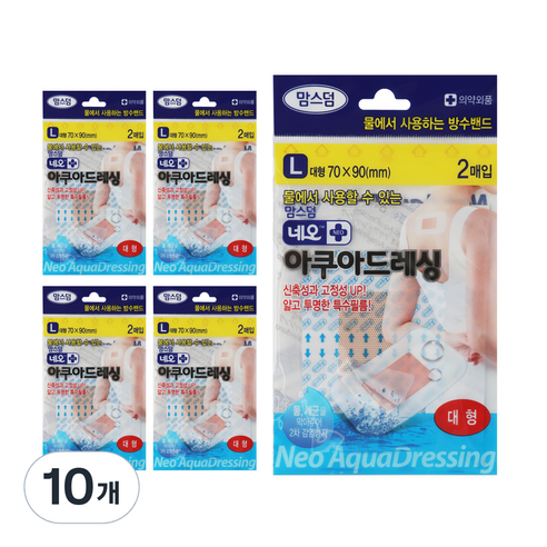 네오메디제약 맘스덤 아쿠아 드레싱 2매, 10개