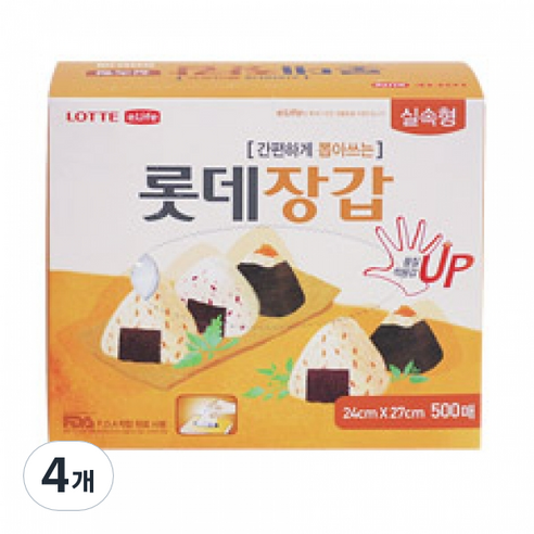 주방장갑 위생장갑 랜카드 컴퓨터 게임 가전 네트워크 비닐장갑 롯데장갑실속형, 500매입, 4개