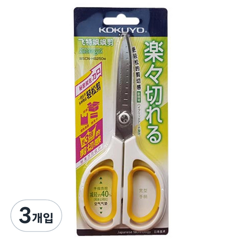 동아피엠에스 KOKUYO 에어탄성 가위, 화이트, 3개입
