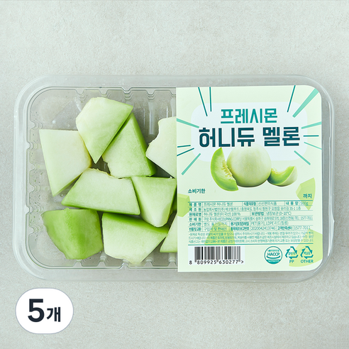 프레시몬 컷팅 허니듀 멜론, 5개, 500g