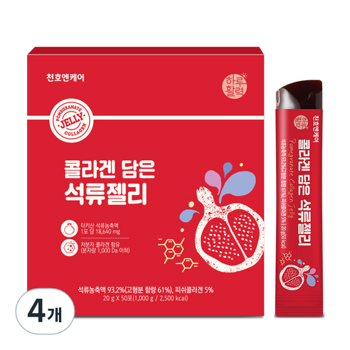 하루활력 콜라겐 담은 석류젤리, 50회분, 1kg, 4개