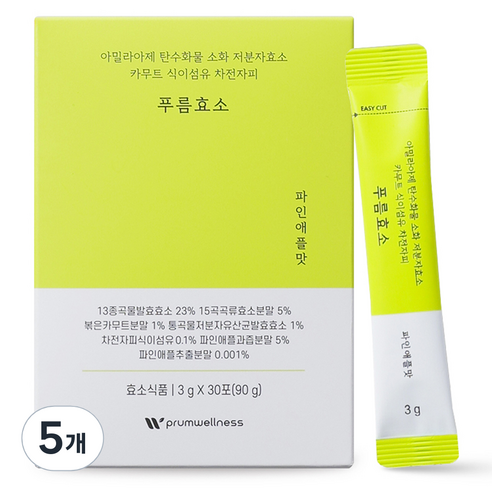 푸름웰니스 푸름효소 파인애플맛 30p, 90g, 5개