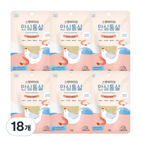 스탠바이미 고양이 안심통살 닭, 18개, 닭안심과 크릴새우