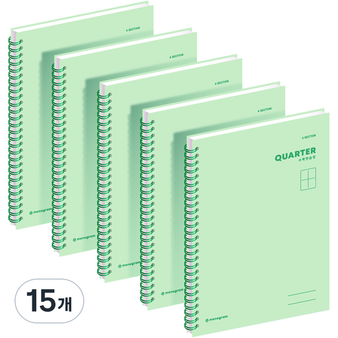 모노그램 QUARTER 수학연습장 MG0141, MELODIE GREEN, 15개