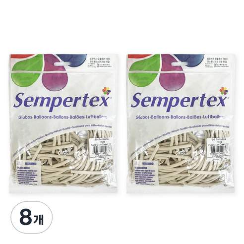 셈퍼텍스 요술풍선 160S 50p, 파스텔더스크 크림, 8개
