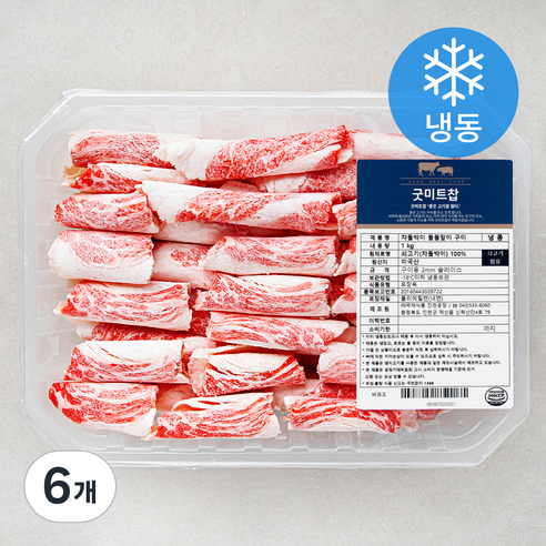 굿미트찹 차돌박이 돌돌말이 구이용 (냉동), 1kg, 6개