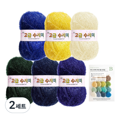 yarna 고흐 수세미 80g x 6p + 도안 B 명화컨셉 세트, 2세트, 1 별이 빛나는 밤