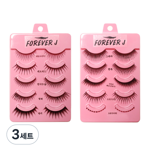 포레버제이 메이크업 실기 국가 자격증 패턴 인조 속눈썹 10종 세트, 3세트