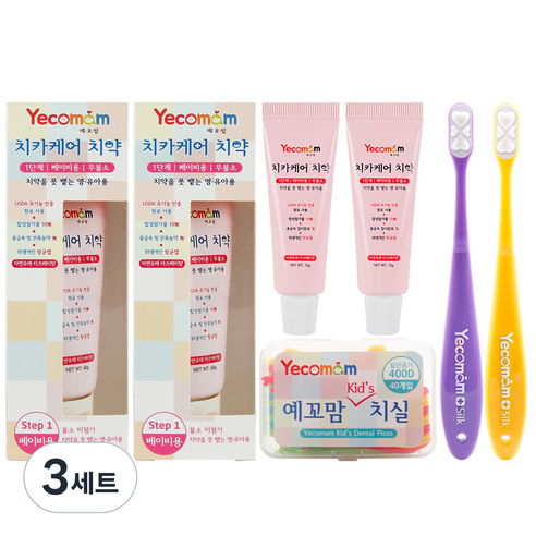 예꼬맘 1단계 치약 2p + 미니치약 2p + 1단계 실크칫솔 2p + 하드치실 구강세트, 3세트