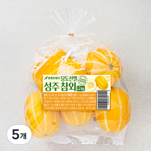 당도선별 참외, 1.2kg, 5개
