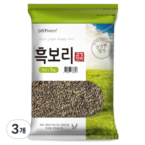 건강한밥상 국산 흑보리쌀, 1kg, 3개