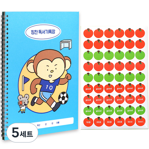 인디고어린이 초등 나의 꿈 칭찬 독서기록장 + 칭찬 스티커 세트 한면기록 칭찬스티커, 블루, 5세트