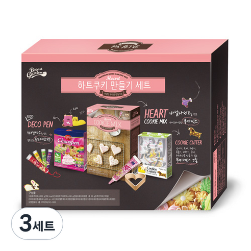 브레드가든 하트 쿠키 만들기 DIY 세트 200g, 3세트
