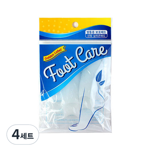 보보스 새끼발 실리콘 패드 2p, 4세트