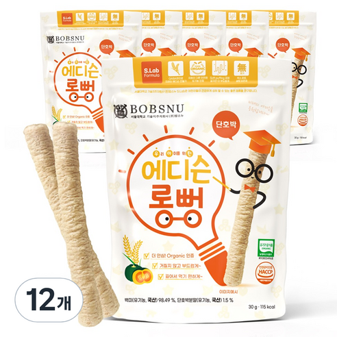 서울대밥스누 우아한 유기농 에디슨롱뻥 과자, 단호박맛, 30g, 12개
