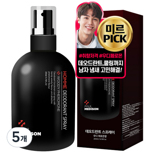 폴메디슨 옴므 데오드란트 스프레이 우디 페로몬향, 200ml, 5개