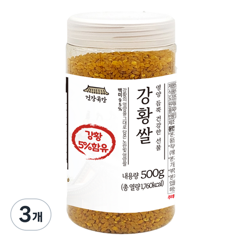 건강곡간 5% 강황쌀, 3개, 500g