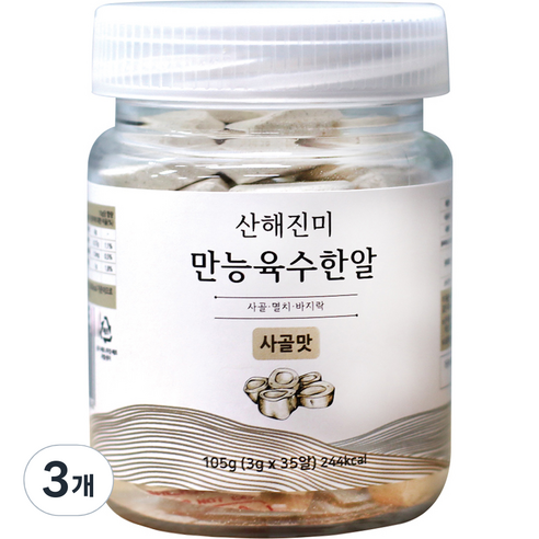 산해진미 만능 육수한알 사골맛 35p, 105g, 3개