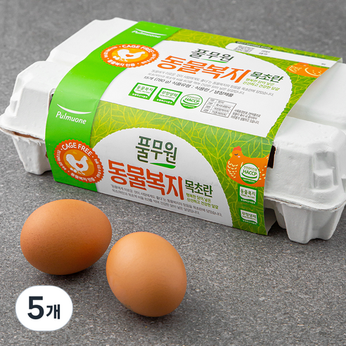 풀무원 동물복지 목초란, 15구, 5개