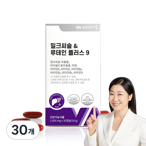 비타민마을 밀크씨슬 루테인 플러스 9 30g, 30정, 30개