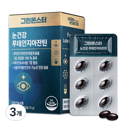 그린몬스터 눈건강 루테인지아잔틴, 3개, 15g