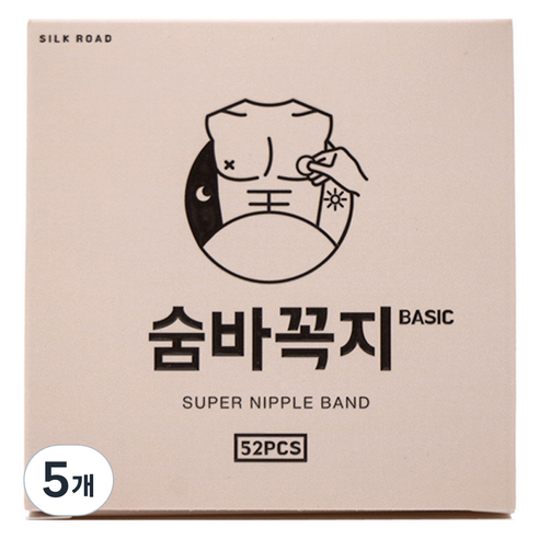 실크로드 숨바꼭지 베이직 니플밴드 52p, 5개