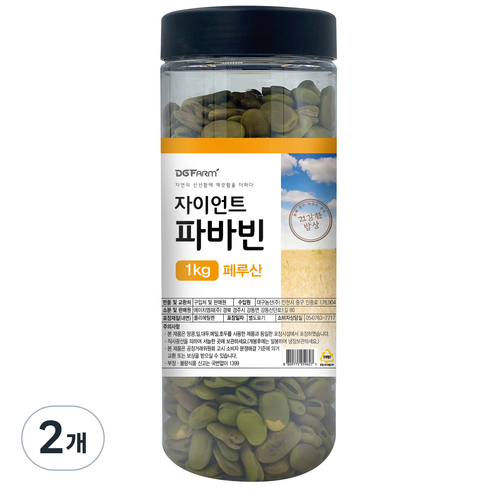 건강한밥상 페루산 자이언트 파바빈, 1kg, 2개
