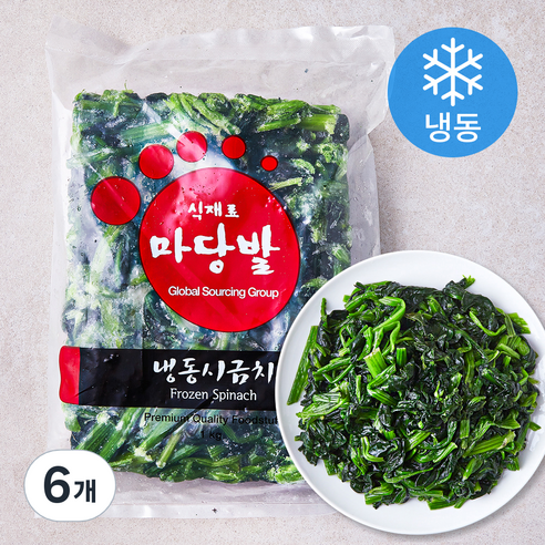 마당밭 중국산 시금치 (냉동), 1kg, 6개