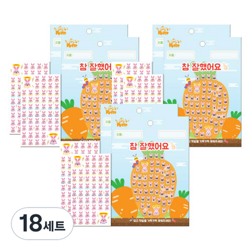 쁘띠팬시 베비이레빗 칭찬스티커 + 칭찬판 세트 DA5303, 혼합색상, 18세트