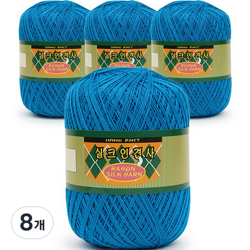 필립섬유 쎄비 실크 인견사 뜨개실 90g x 4p, 847 아쿠아, 8개