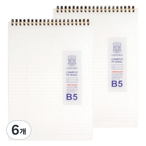 OXFORD 밀크PP 절취스프링 B5 상철 80매 줄 노트, 6개