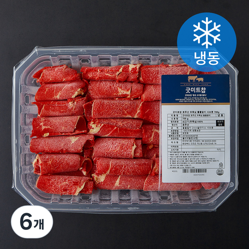 굿미트찹 호주산 우목심 돌돌말이 샤브용 (냉동), 700g, 6개