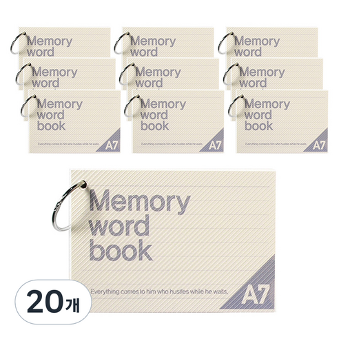 투영디자인 A7메모리링단어장 60매, 소프트크림, 20개