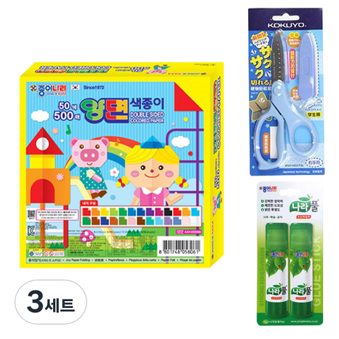 종이나라 12000 양면 색종이 500매 + 고쿠요 SAXA 플라이 캡 가위 블루 + 나라풀 15g x 2p 세트, 3세트, 50색