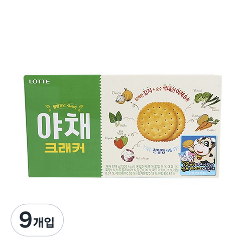 롯데제과 야채래시피, 249g, 9개