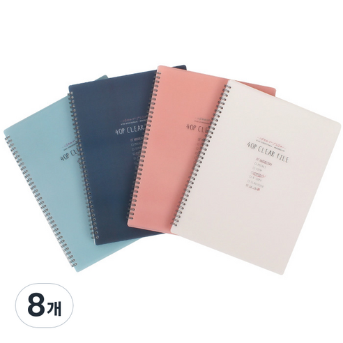 톡톡팬시 A4 스프링 클리어 파일 40p, 핑크 + 네이비 + 스카이블루 + 아이보리, 8개