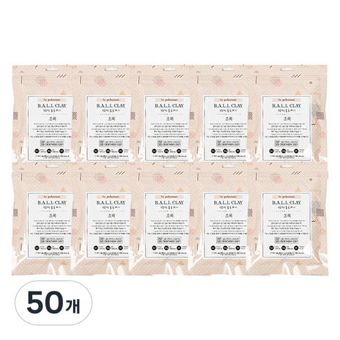 전문가용 볼클레이 낱색, 50개, 초록