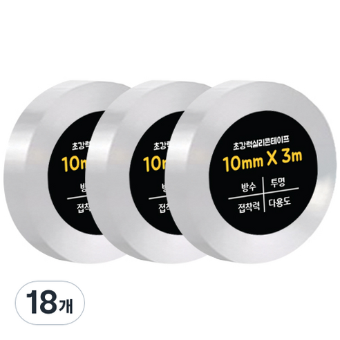 다다 초강력 실리콘테이프 단면 10mm x 3m, 투명, 18개