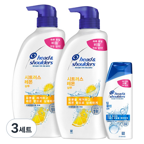 헤드앤숄더 시트러스 레몬 샴푸 프루티플로럴 향 + 딥클린 샴푸 달콤한향 세트, 1690ml, 3개