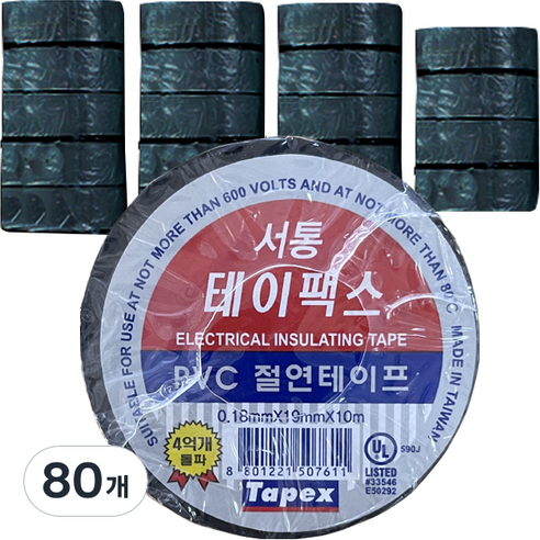 테이팩스 서통 PVC 절연테이프 블랙, 80개