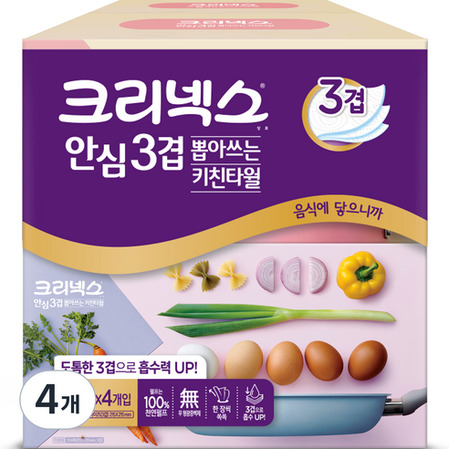 크리넥스 안심 3겹 뽑아쓰는 키친타월 110매, 4개입, 4개