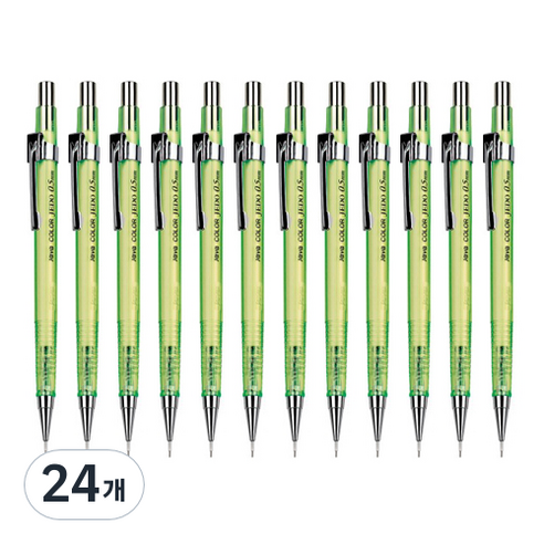 자바펜 투명 칼라제도샤프 라임, 0.5mm, 24개