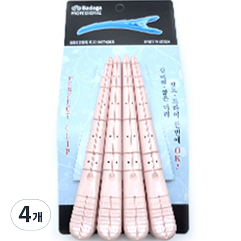 바다가 퍼펙트 헤어클립 4p, 피치핑크, 4개
