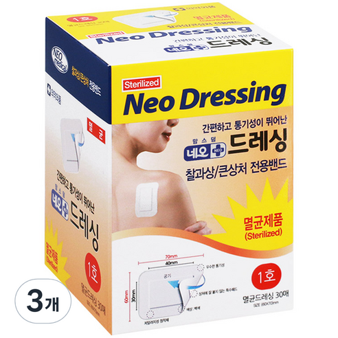 네오 드레싱 전용 밴드 대용량 화이트 30p, 3개