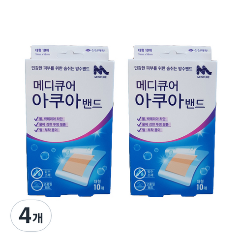 메디큐어 아쿠아밴드 대형 10p, 4개