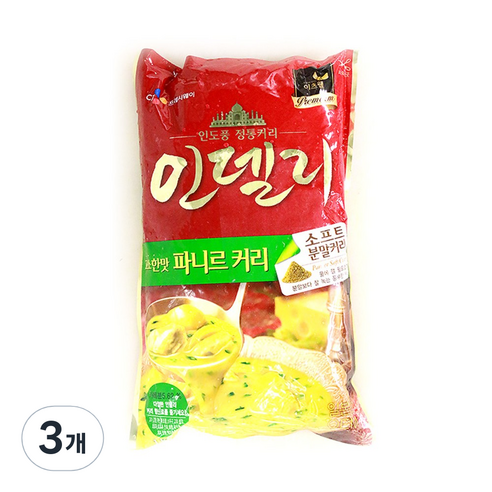 이츠웰 인델리 파니르 커리 분말카레, 1kg, 3개